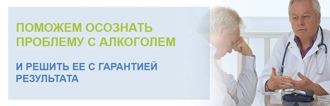 Как убедить алкоголика лечиться от алкоголизма: советы психолога